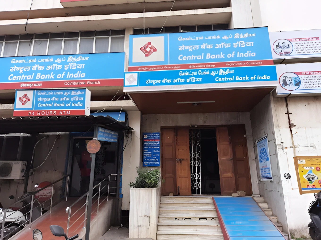 CENTRAL BANK OF INDIA – COIMBATORE Branch