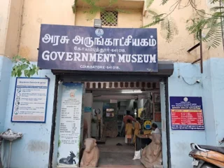 govtmuseum