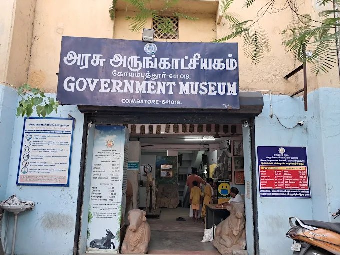Government Museum
