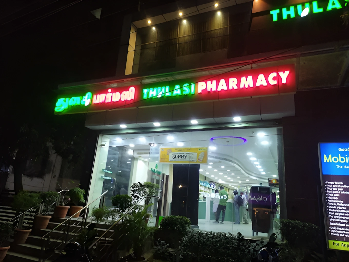 Thulasi Pharmacies India Pvt Ltd